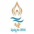 Krishna Pushkaralu 2016 Apk