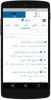 تطبيق تراث APK Cartaz #1