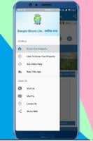Banglar Bhumi Lite - বাংলার ভূমি APK スクリーンショット画像 #2