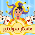 ماستر سوليتير و سبايدرز VIP لعبة شدة سوليتير عناكب Apk