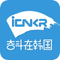 奋斗在韩国-韩国留学,生活,旅游,韩国招聘找工作租房综合信息 Apk