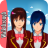 Windows için Walkthrough Sakura School Simulator 2020 APK indirin