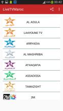 Moroccan TV channels live APK Download for Android