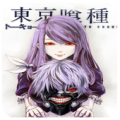 Unravel Tokyo Ghoul Wallpaper Apk