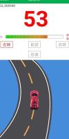 脑控车 APK 屏幕截图图片 #3