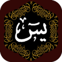 Myanmar Free Islamic Books APK Иконка