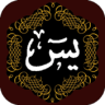 Myanmar Free Islamic Books Application icon