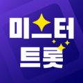 미스터트롯 노래 무료듣기 - 트로트 메들리, 출연자 영상 모음 Apk