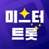 미스터트롯 노래 무료듣기 - 트로트 메들리, 출연자 영상 모음 Application icon