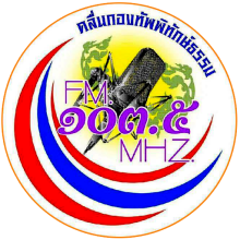 วิทยุกองทัพพิทักษ์ธรรม APK Download for Android