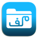 مدیریت فایل پیشرفته APK