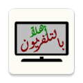 Arabic Talfaza Apk