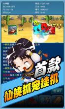 测试应用123 (Unreleased) APK Download for Android