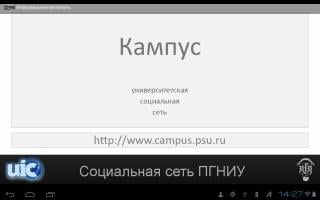 Информационная панель APK Screenshot Thumbnail #1