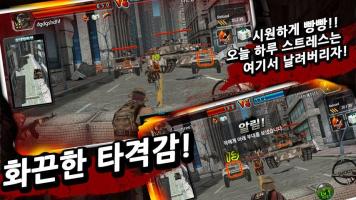 총 쏘는 게임 for Kakao APK Screenshot #3