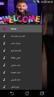 حسام جنيد 2020 بدون نت - hussam jneid APK Screenshot Thumbnail #2