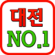 대전베스트대리운전 APK