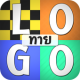 ทาย LOGO APK