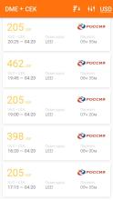 Cheap flights APK Download for Android