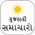 Gujarati NEWS app Apk