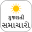 Gujarati NEWS app Download on Windows