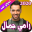 رامي جمال 2020 بدون نت - Ramy Gamal‎ Download on Windows