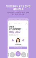 서울도시가스 모바일 고객센터 beta (Unreleased) APK Снимки экрана #2