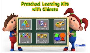 Kids Learning Kits FREE APK Download for Android