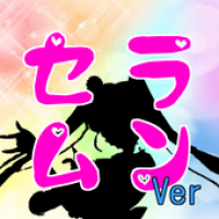 アニメクイズ セーラームーン 編 Apk 1 0 4 Download Apk Latest Version