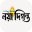 Naya Diganta Download on Windows