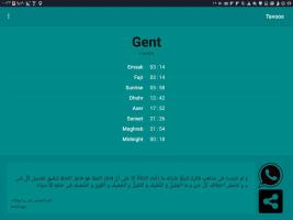 Tavoos APK تصویر نماگرفت #4