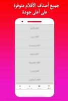 كازافوبيا APK 螢幕截圖圖片 #3