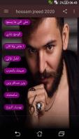 حسام جنيد 2020 بدون نت - hussam jneid APK Screenshot Thumbnail #4