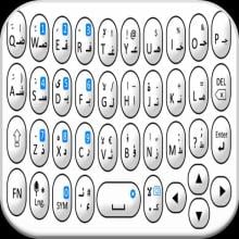 Arabic keyboard free download APK Download for Android