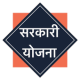 सरकारी योजना (Sarkari Yojana) हिंदी में 2020 APK