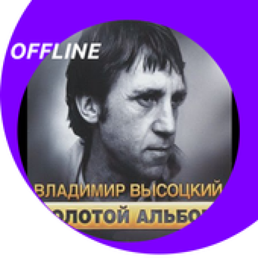 Песня высоцкого скажи серега. Песня высоцкого скажи серега. Песня высоцкого скажи серега. Текст серега. Песня высоцкого скажи серега.