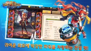 타임 트래블러 APK Gambar Screenshot #3