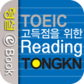 TOEIC TONGKN Reading Apk