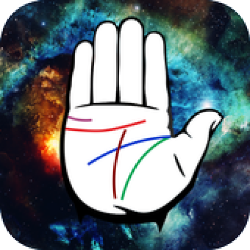 песня из хироманта