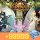 Tips &amp; Diamonds for AFK Arena APK