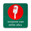 Radio App | All BD FM | Bangladeshi All FM Apk