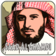 Juz Amma Saad Al Ghamdi APK