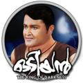 Odiyan Apk