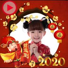 新年快乐 2020 APK Download for Android