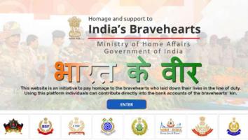 Bharat Ke Veer APK صورة لقطة الشاشة #2