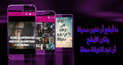 عبارات الحب مصورة APK Download for Android