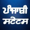 Punjabi Sad Status Application icon