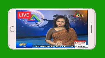 Breaking bangla news APK Ảnh chụp màn hình #7