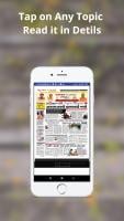 Marathi news papers (Daily E-Papers) APK スクリーンショット画像 #2