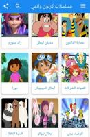 مسلسلات كرتون وانمي APK ภาพหน้าจอ #2